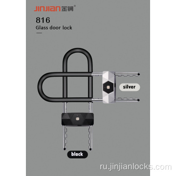 IP67 Алюминиевый сплав Smart U Lock с отпечатками пальцев